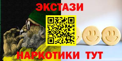 соль ск Абакан