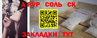 мдма Волжский