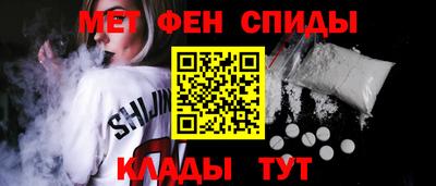 соль ск Абакан
