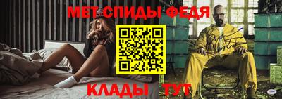 соль ск Абакан