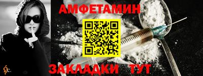соль ск Абакан