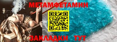 соль ск Абакан