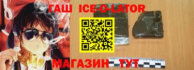 MDMA Абинск