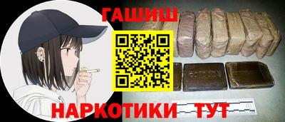 герыч Азнакаево