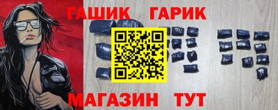 соль ск Абакан