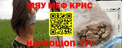 мдма Волжский