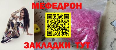 соль ск Абакан