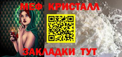 герыч Азнакаево