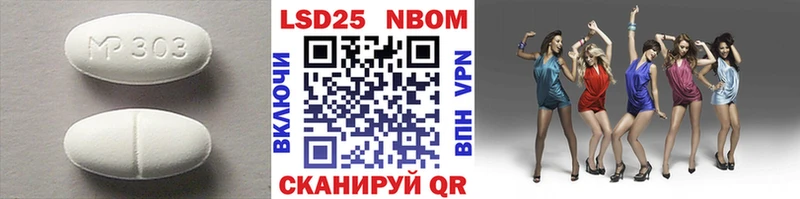 ЛСД экстази кислота  купить наркотик  Лабытнанги 
