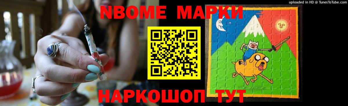 Alpha PVP Лабытнанги