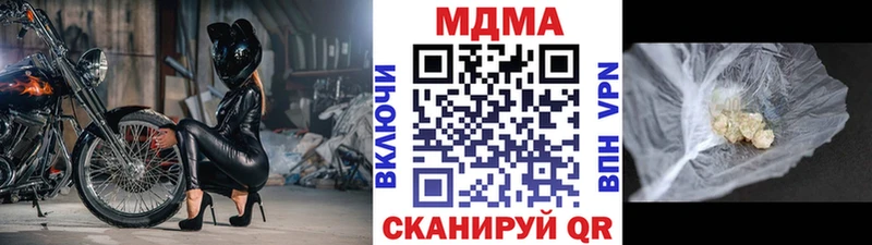 МДМА crystal  дарнет шоп  Лабытнанги 