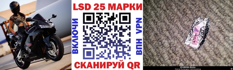 Марки NBOMe 1500мкг  Лабытнанги 