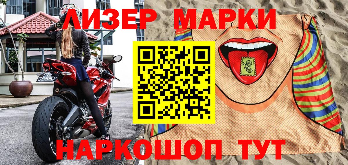 ГАШИШ Лабытнанги