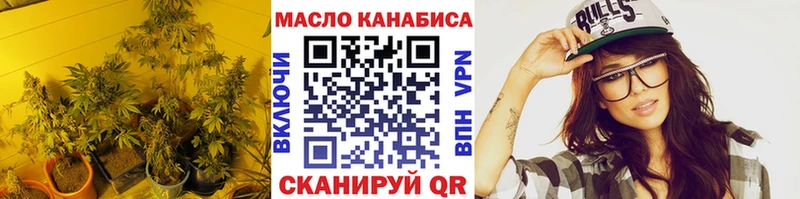 ТГК вейп с тгк  как найти наркотики  Лабытнанги 