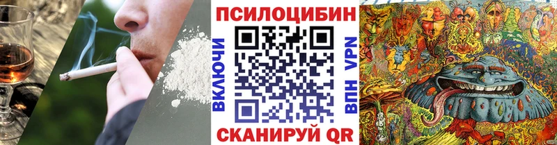 мориарти формула  купить закладку  Лабытнанги  Галлюциногенные грибы Cubensis  МЕГА ONION 