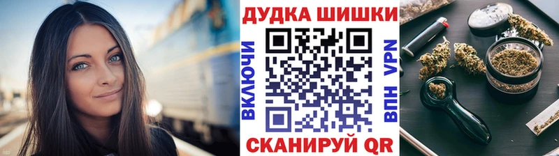 Бошки Шишки Ganja  купить наркотики цена  Лабытнанги 
