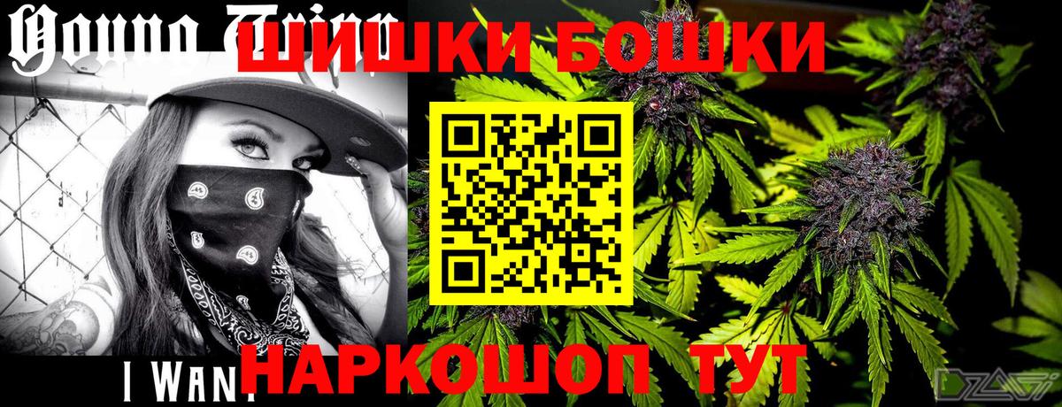 МАРИХУАНА марихуана  Канабис ГИДРОПОН  Шишки марихуана SATIVA & INDICA  Лабытнанги  Вход с VPN 