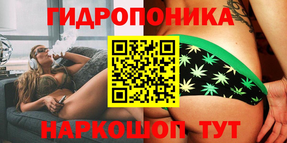 Бошки Шишки сатива  Конопля Ganja  Конопля White Widow  Лабытнанги  Бошки Шишки Amnesia 